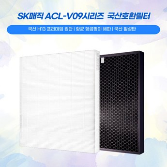 SK 매직 공기청정기 ACL-130Z0 렌탈 분리세척 초미세먼지필터 AI 기반 6년약정-추천-상품