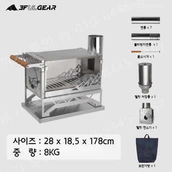 캠핑펠렛난로-추천-상품