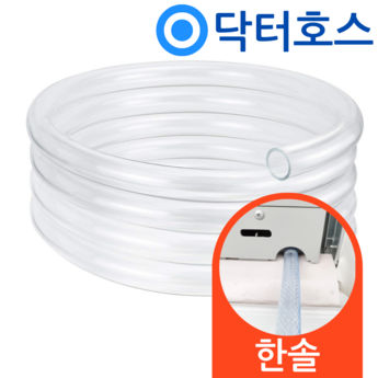 한솔일렉트로닉스 HSD-260L-추천-상품