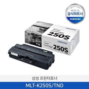 삼성 복합기렌탈 SL-K4250RX 흑백복사기임대 대여 3년약정 소유권이전-추천-상품