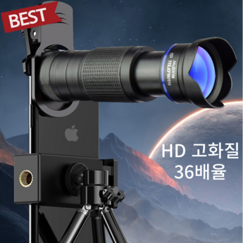 갤럭시확대경-추천-상품