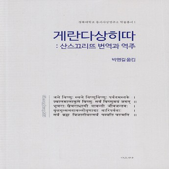 르샤인-추천-상품