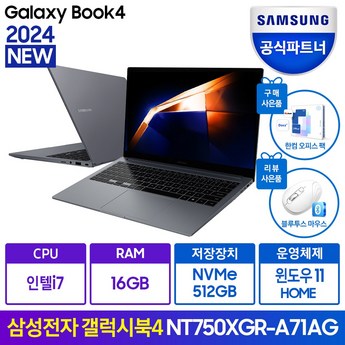 nt750xgr-a31as 내돈내산-추천-상품