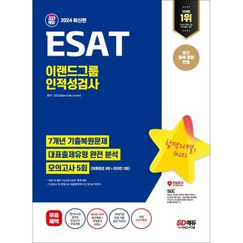 ## 2024 ESET 보안 프로그램 비교 분석: 나에게 맞는 최적의 선택은? 2 2024 최신 eset 추천 순위 BEST 7-추천-상품
