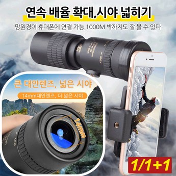 2024 브런튼단망경 추천 제품 인기 TOP 7-추천-상품