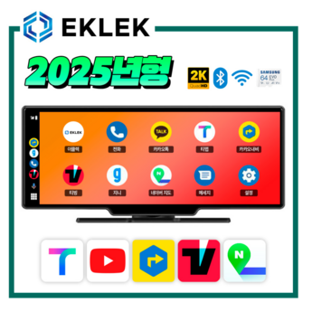 포터2안드로이드오토-추천-상품