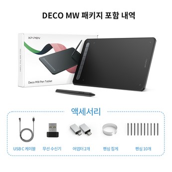 XP-PEN Deco MW-추천-상품