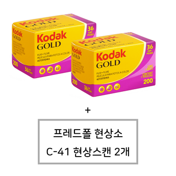 ## 코닥골드200 필름, 2024년 최신 비교 분석: 당신에게 맞는 필름은? 3 2024 최신 코닥골드200 추천 순위 BEST 7-추천-상품