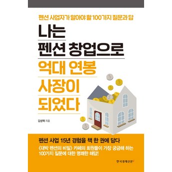 부산요트투어 불꽃축제 광안리 광안대교 해운대 일정 예매 명당 꿀팁 시간 요트와-추천-상품