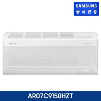 ar07c9150hzn-추천-상품