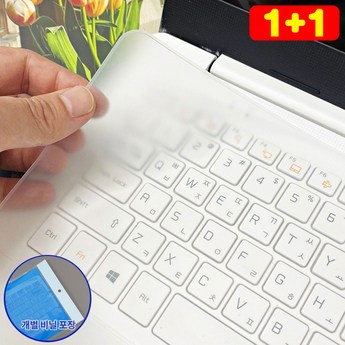 만능키스킨-추천-상품