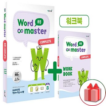 2024 워드마스터초등 추천 제품 인기 TOP 7-추천-상품