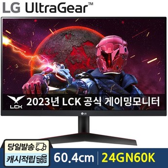 27gn60k-추천-상품