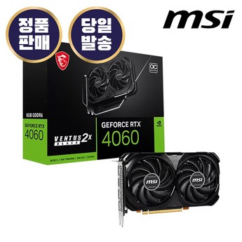 MSI 지포스 RTX 4060 벤투스 2X 블랙 OC D6 8GB-추천-상품