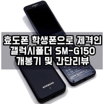 삼성 갤럭시 핸드폰 녹음 기능 단축키: 빠르게 실행하는 꿀팁 & 활용 가이드 3 삼성 갤럭시 핸드폰: 녹음 기능 단축키를 빠르게 실행하는 방법-추천-상품