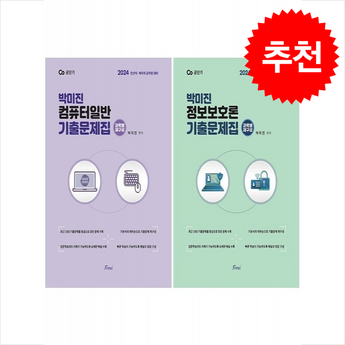 2024 10a30q 정보, 혁신적인 7가지 제품 비교분석: 장단점 & 선택 가이드 6 2024 최신 10a30q 정보 추천 순위 BEST 7-추천-상품