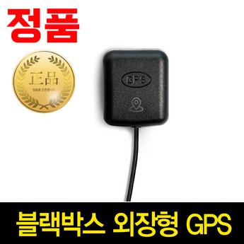 아이나비gps 추천-추천-상품