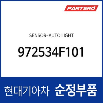 포터2오토라이트-추천-상품