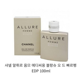 샤넬 알뤼르 옴므 스포츠 오 드 뚜왈렛 향수 100ml-추천-상품