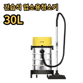 캐로스컴퍼니 캐로스 CDH-PB140L-추천-상품