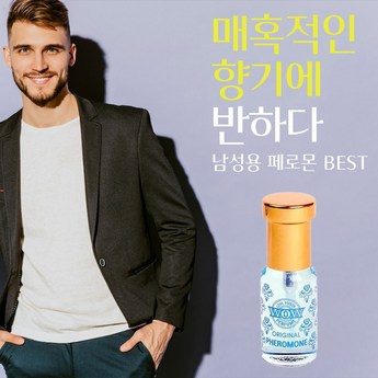 여자가좋아하는 뮤스크 인스타향수 은은한 라바줴 엑스트레드퍼퓸 30mL-추천-상품