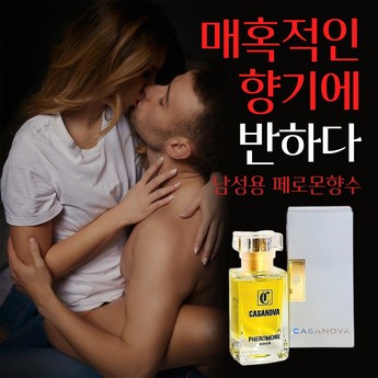 여자가좋아하는 뮤스크 인스타향수 은은한 라바줴 엑스트레드퍼퓸 30mL-추천-상품