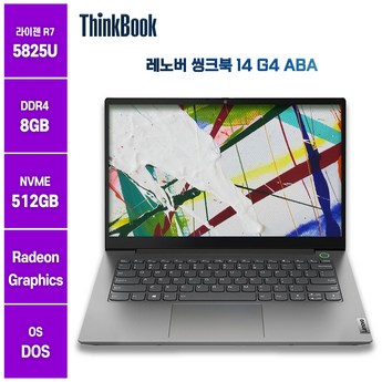 레노버 씽크북 14 G4 ABA 21DK004QKR-추천-상품