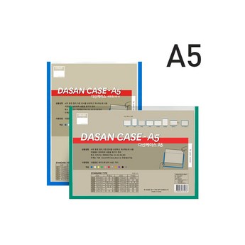 A5 크기의 전화 케이스 플랫 베드 프린터-추천-상품