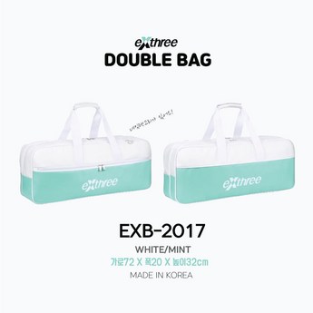 배드민턴가방-추천-상품