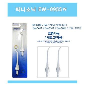 2024 최신 EW11 비교 분석: 기능, 장단점, 선택 가이드 (Top 7) 1 2024 최신 ew11 추천 추천 순위 BEST 7-추천-상품