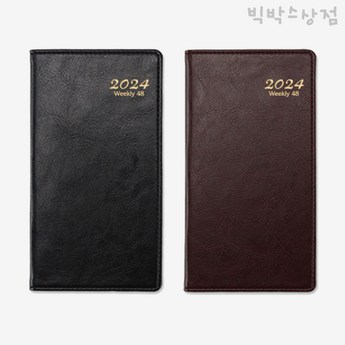 2024 굿노트위클리 추천 제품 인기 TOP 7-추천-상품