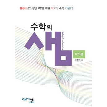 2024 샘10 가격 비교 분석: 7가지 인생템 선택 가이드 (장단점 비교) 1 2024 최신 샘10 가격 추천 순위 BEST 7-추천-상품