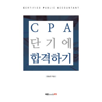 2024 cpe710 추천 제품 인기 TOP 7-추천-상품