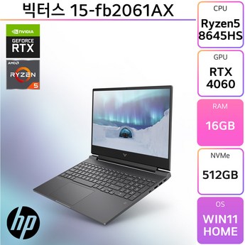 HP 빅터스 15 갓성비 게이밍 RTX2050 대학생 포토샵 영상편집 디아블로4 노트북-추천-상품