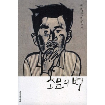 남은 아이폰 16 출시일과 소문 정리-추천-상품