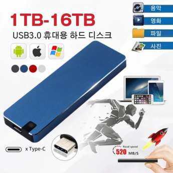 2024 최신 8tb 추천 순위 BEST 7-추천-상품