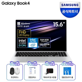 삼성 갤럭시 북 4 vs 다른 기기: 가성비 사무용 노트북 추천-추천-상품