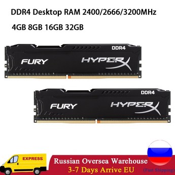 ddr48gb21300-추천-상품