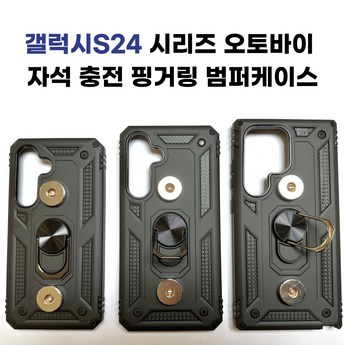 갤럭시 S24 울트라 vs 경쟁 기기: 상세 비교 분석 및 추가 보조금 혜택 7 갤럭시 S24 울트라 vs 다른 기기: 추가 보조금 받는 요령-추천-상품