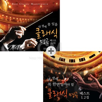 2024 가츠클래식2 내돈내산 추천 제품 인기 TOP 7-추천-상품