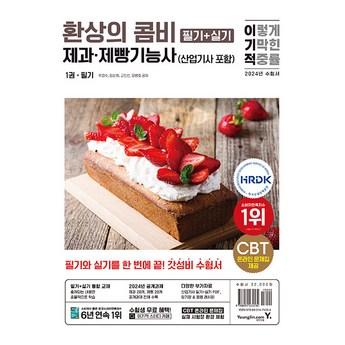 2024 최신 34wp550 추천 순위 BEST 7-추천-상품