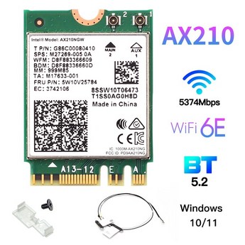 인텔ax210-추천-상품