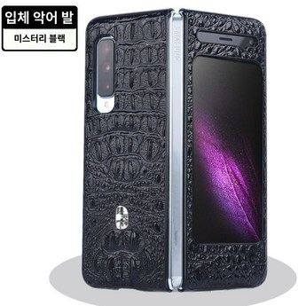 갤럭시폴더-추천-상품