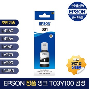 적용 프린터 L14150 엡손 호환잉크 T03Y-추천-상품