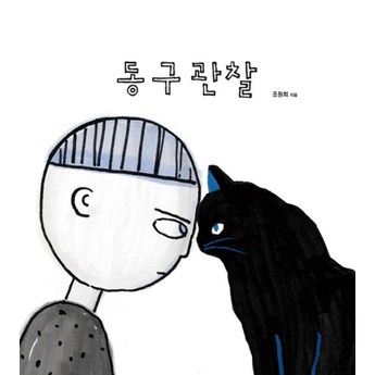 인천시 동구 화수2동 산부인과 추천-추천-상품