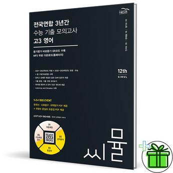 2024 리프3c 추천 순위 TOP 7-추천-상품