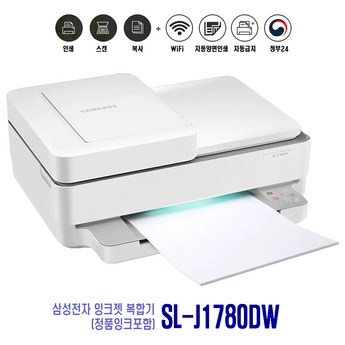 삼성전자 SL-J1780DW 무한잉크프린터 복합기 무선와이파이 자동양면 무한리필 잉크젯-추천-상품