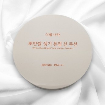 식물나라선쿠션-추천-상품