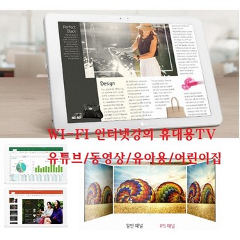 2024 전자잉크태블릿 추천 순위 TOP 7-추천-상품