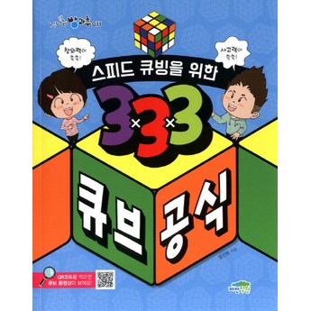 2024 보탬큐브 추천 제품 인기 TOP 7-추천-상품